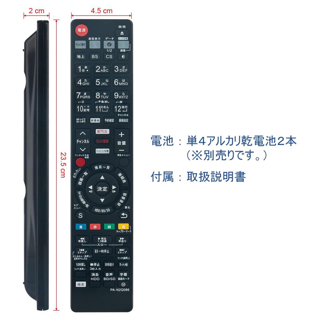 PerFascin Replacement Remote Control FITS FOR N2QAYB001086 N2QAYB001071 N2QAYB001087 N2QAYB001143 N2QAYB001142 PanasonicPanasonic Recorder Remote