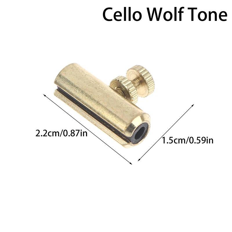 Cello Violin Wolf Tone Eliminator Cello Eliminating Wolf Sound Eliminating Noise Eliminating Weak Musical Instrument Accessories