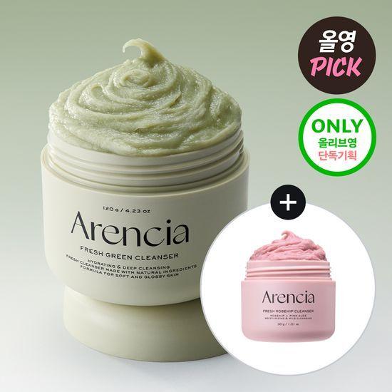 arencia Fresh Rice Soap Cleanser 120g Special 3 Colors (Green/Rosehip/Blue)