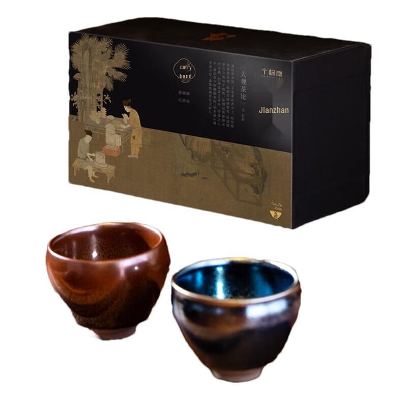 Ge Bei Tang Jianyang Jianzhan Iron-Bodied Teacup Set (Red Partridge & Blue Qilin)