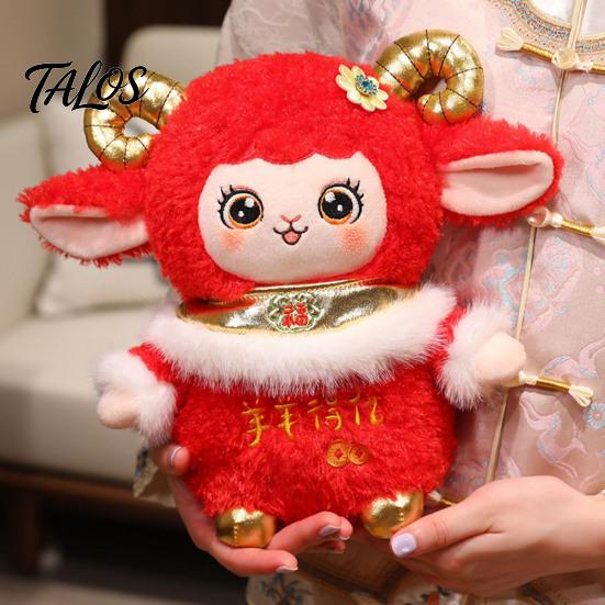 Lunar New Year Ornament 2027 of Sheep Zodiac Goat Plush Mascot Doll, Festive Red Stuffed Spring Festival Celebration Decor Toy with Gilded Horns, Soft