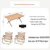 Tan Outdoor Folding Camping Table & Chair Set