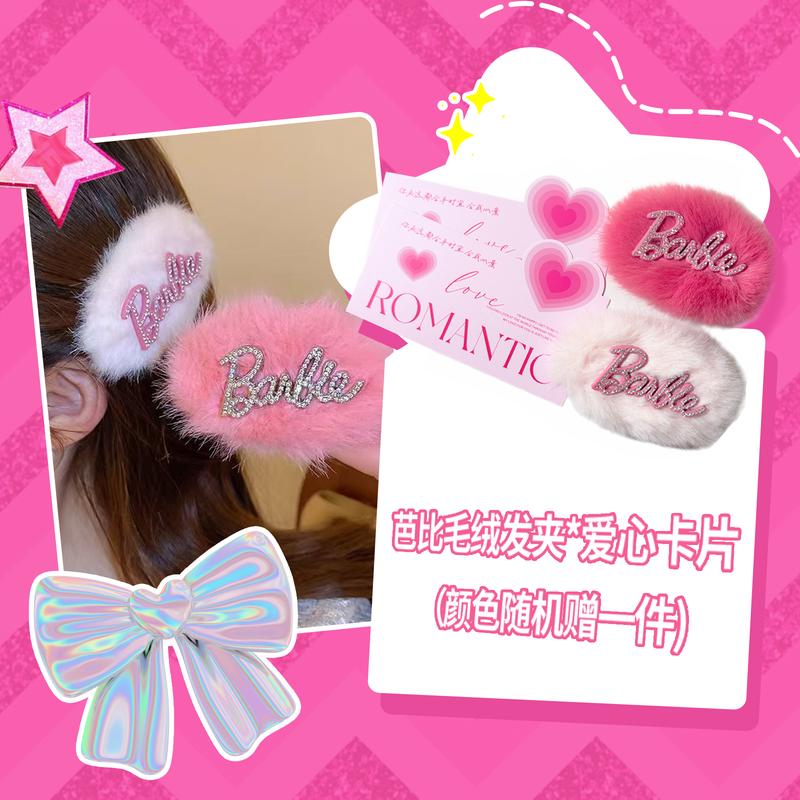 barbie Bracelet Taro Fairy Butterfly Flowers, Stars and Moon Full Diamond Design Ins Style High-Level Sense Dreamy Cute Sweet Daily Simple T-Ba251044