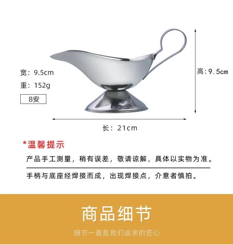 1 Pcs 3 5 8 Oz Silver Gravy Boats Beefsteak Gravy Sauce Boat Container Plate Tableware-in Gravy Boats for Home