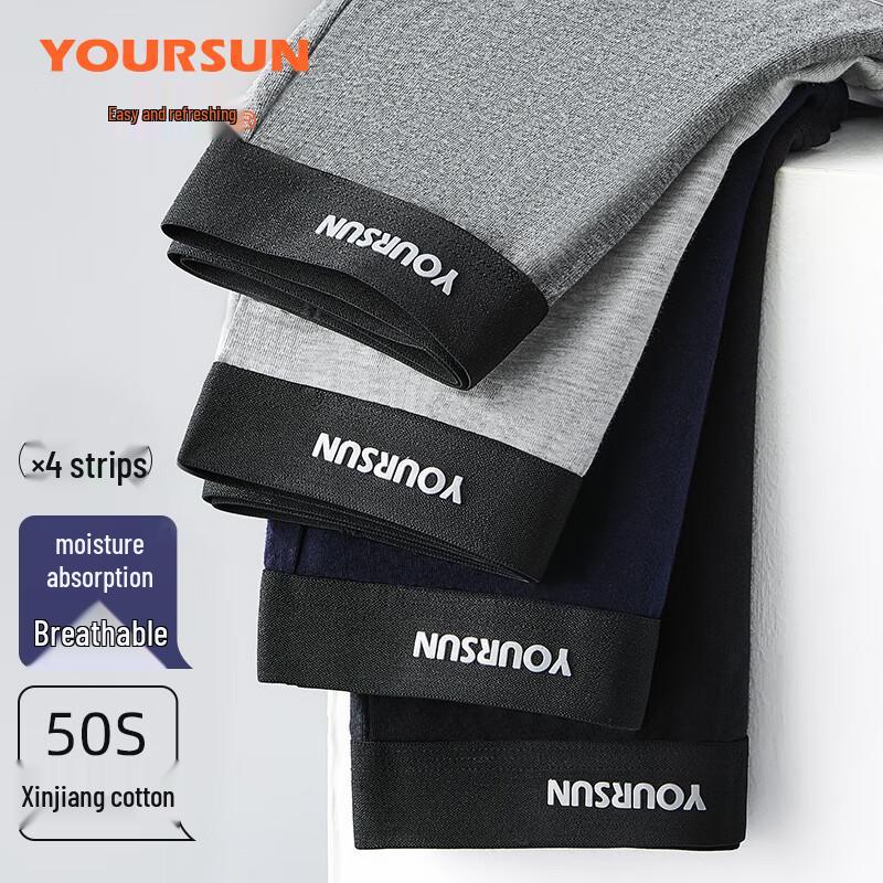 Yiershuang Men's Cotton Boxer Briefs 4-Pack
