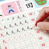 Writing Chinese Book Chinese Characters with Pictures Copybook Fit Kids