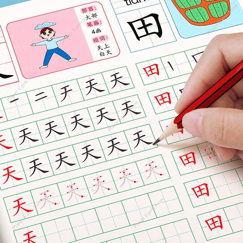 Writing Chinese Book Chinese Characters with Pictures Copybook Fit Kids