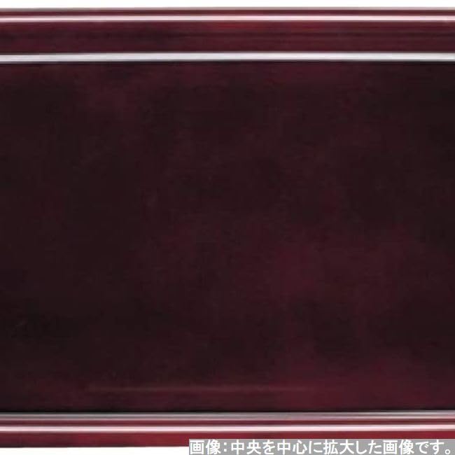 Made In Easy To 4 Shaku Bishamonten Lacquer X X J-kitchens Placemat/Tray, Japan, Use, Royal, (42.9cm 29.8cm 2.3cm)