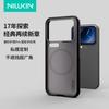 Nillkin Magnetic Frosted Shield Case for Xiaomi 17 Pro 17 Pro Max Anti-Fall Camera Protection Simple Business