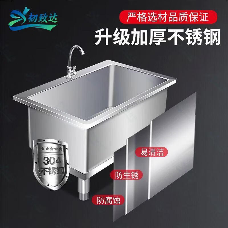 Stainless Steel Commercial Mop Sink