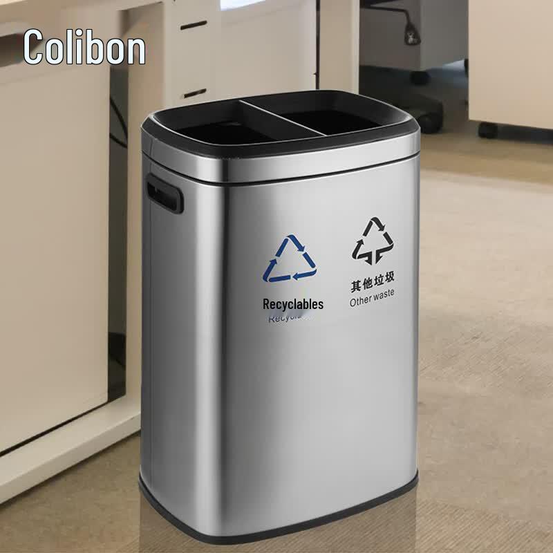 Kelibang Stainless Steel Dual Compartment Open Top Trash Can