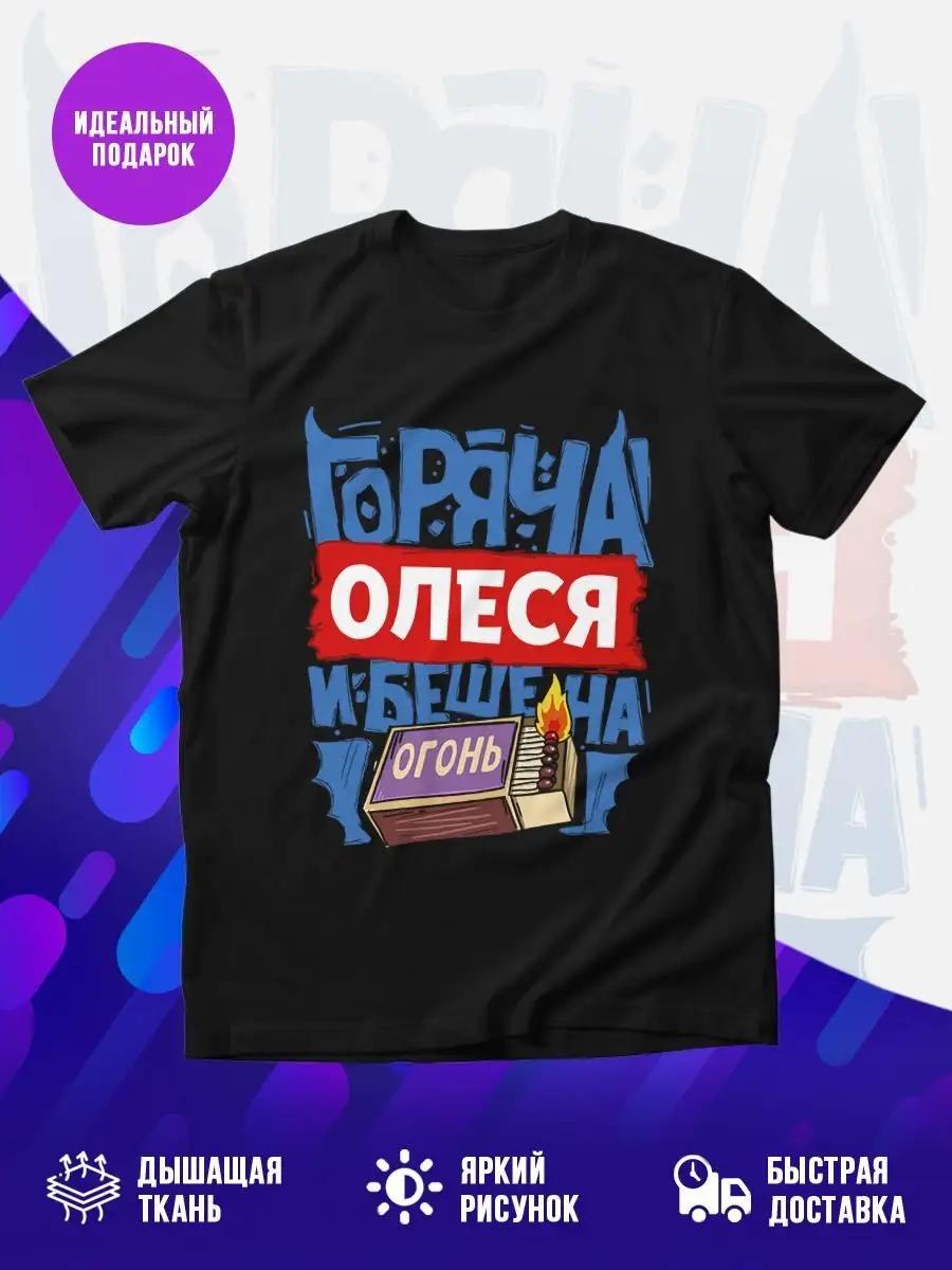 Buryatia region themed T-shirt S