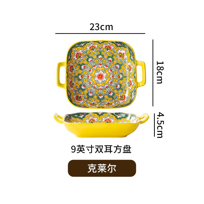 Bohemian Ceramic Double-Eared Square Plate Vintage Household Dish Plate Underglaze Painted Dish Plate Dining Plate