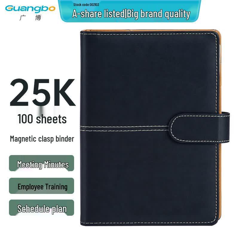 GuangBo Loose-Leaf Business Notebook
