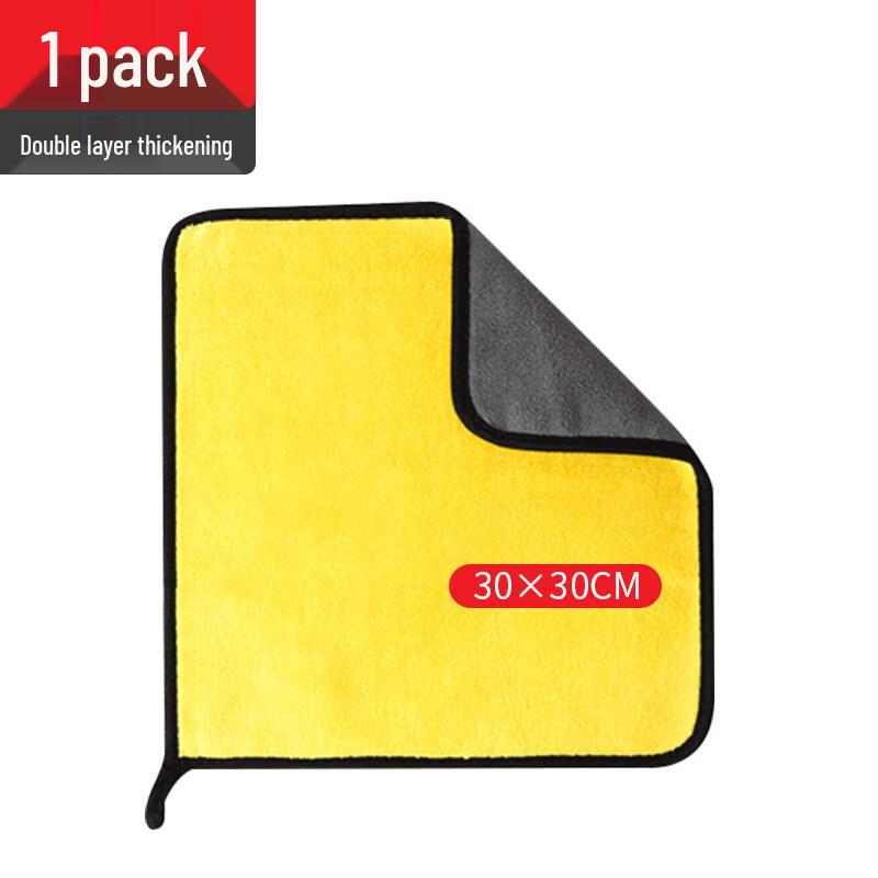 LIEI Double-Sided Thickened Car Drying Towel