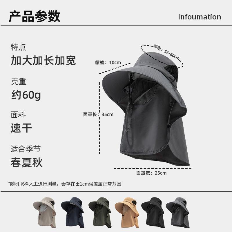 Big eaves neck climbing hat outdoor fishing men summer shading sun protection breathable bucket hat camping quick drying hat women