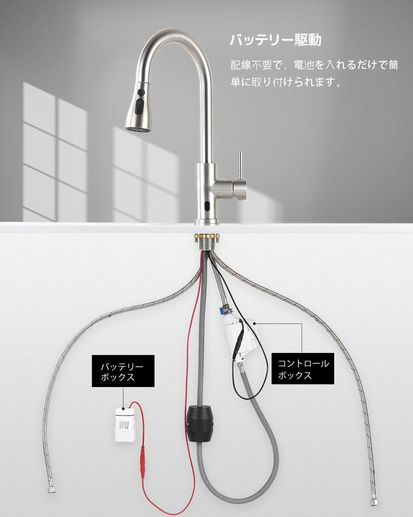 Baterie de bucătărie fără atingere APPASO, robinet de chiuvetă cu senzor nichel periat, oțel inoxidabil SUS304 cu un singur mâner, cu mâner liber, gura cu 3 moduri