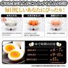 Anshin Trade Shop Boiled Egg Maker, Hot Spring Egg Master, Makes 7 Eggs at a Time, No-Fire Egg Boiler, Hot Spring Eggs, Boiled Egg Master, Outlet Type