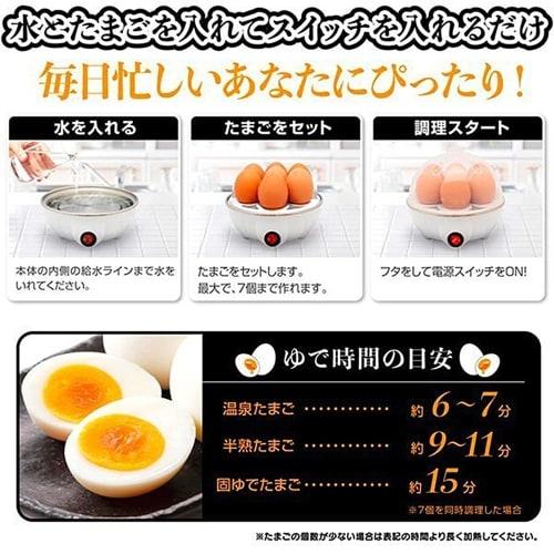Anshin Trade Shop Boiled Egg Maker, Hot Spring Egg Master, Makes 7 Eggs at a Time, No-Fire Egg Boiler, Hot Spring Eggs, Boiled Egg Master, Outlet Type