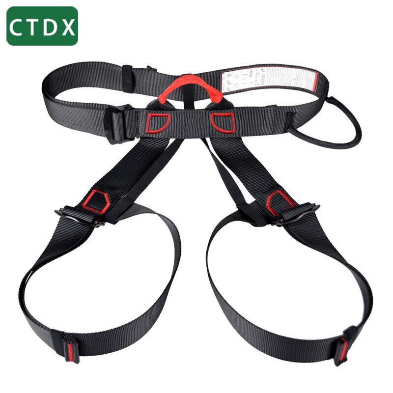CTDX Outdoor Climbing and Rescue Safety Harnesses