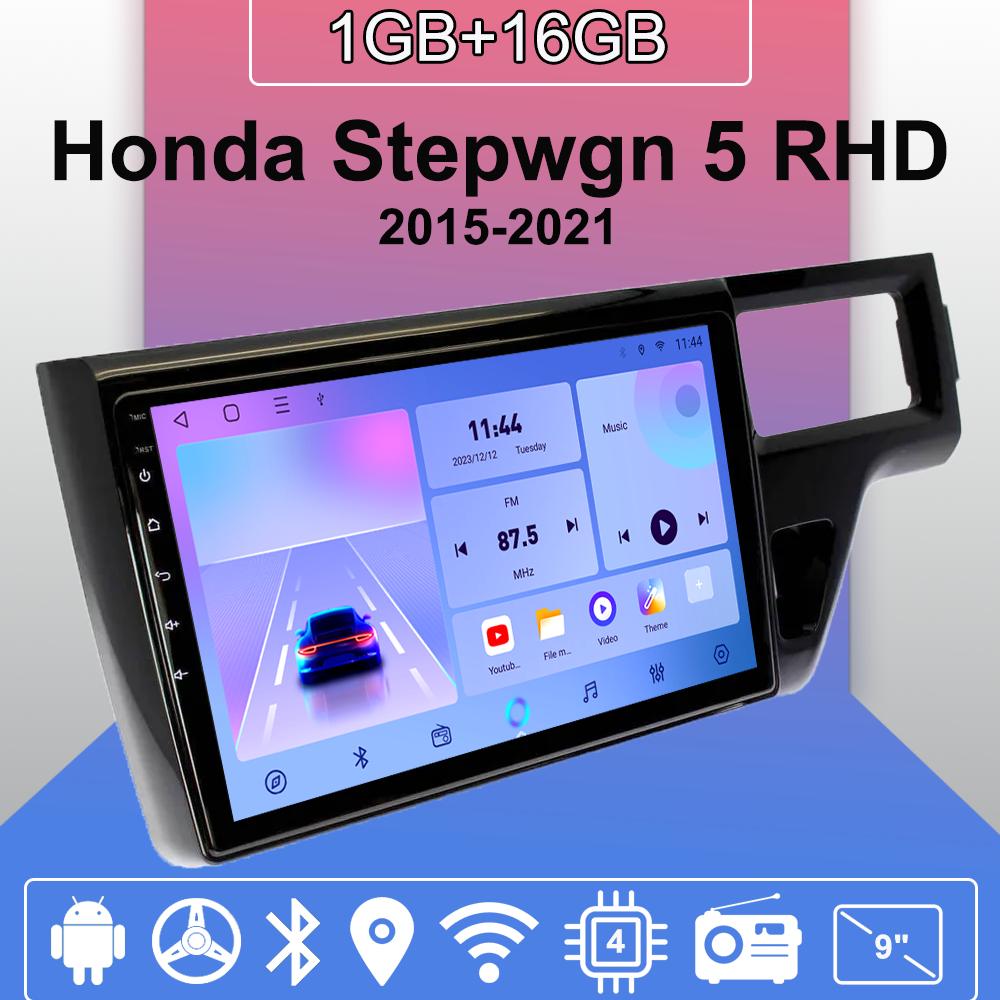 

Android Carplay автомобильное радио для Honda Stepwgn 5 2015-2021 мультимедийный проигрыватель головное устройство стерео GPS навигация BT WIFI 2+32 ГБ 1+16GB