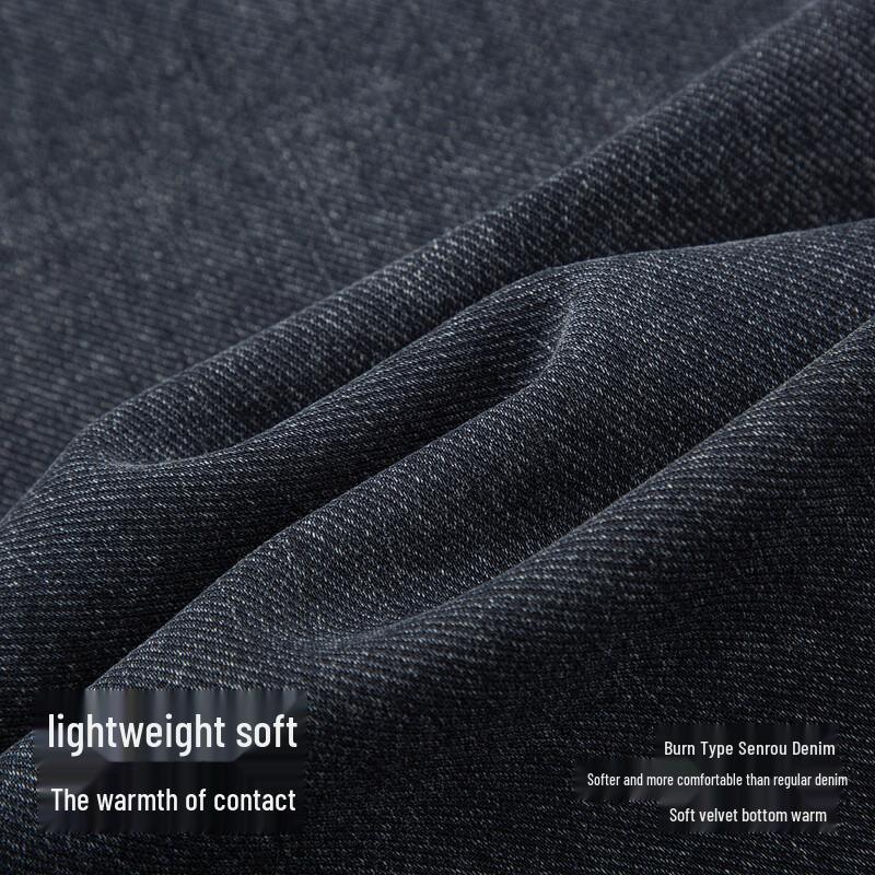 Semir Men's Cotton Stretch Loose Straight Jeans