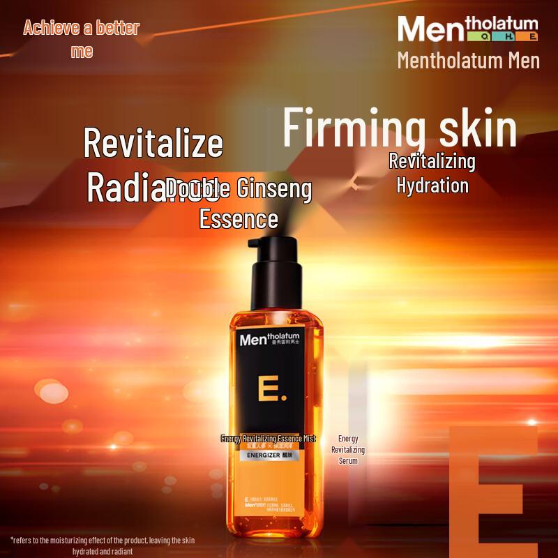 Mentholatum Energy Revitalizing Essence Lotion