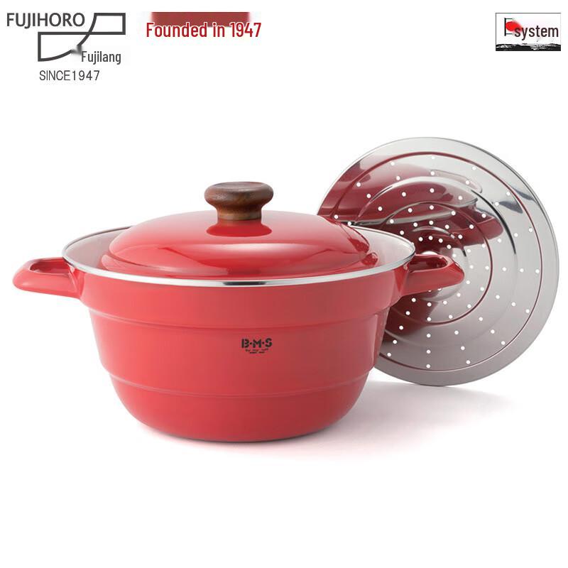 FUJIHORO Enamel Multi-functional Soup Pot with Steamer