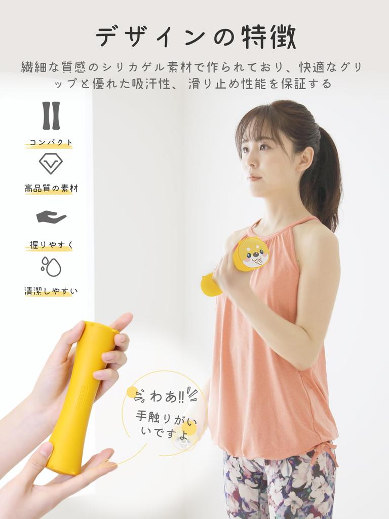 PROIRON Dumbbells, 1kg (2-Pack), Iron Dumbbells, 1kg and 1.5kg, Perfect for Beginners, Kids, and Women, Cute Design, Silica Gel Material