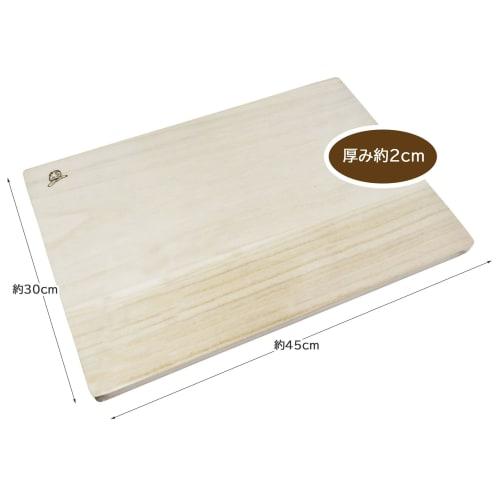Zenkakyo Paulownia Cutting Board, Wide