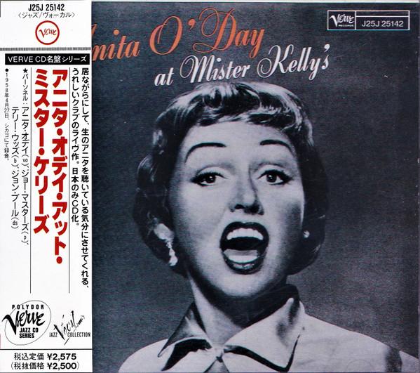 

CD ANITA ODAY. JOE MASTERS J25J25142 Verve Records 1989 Japan Jazz Used
