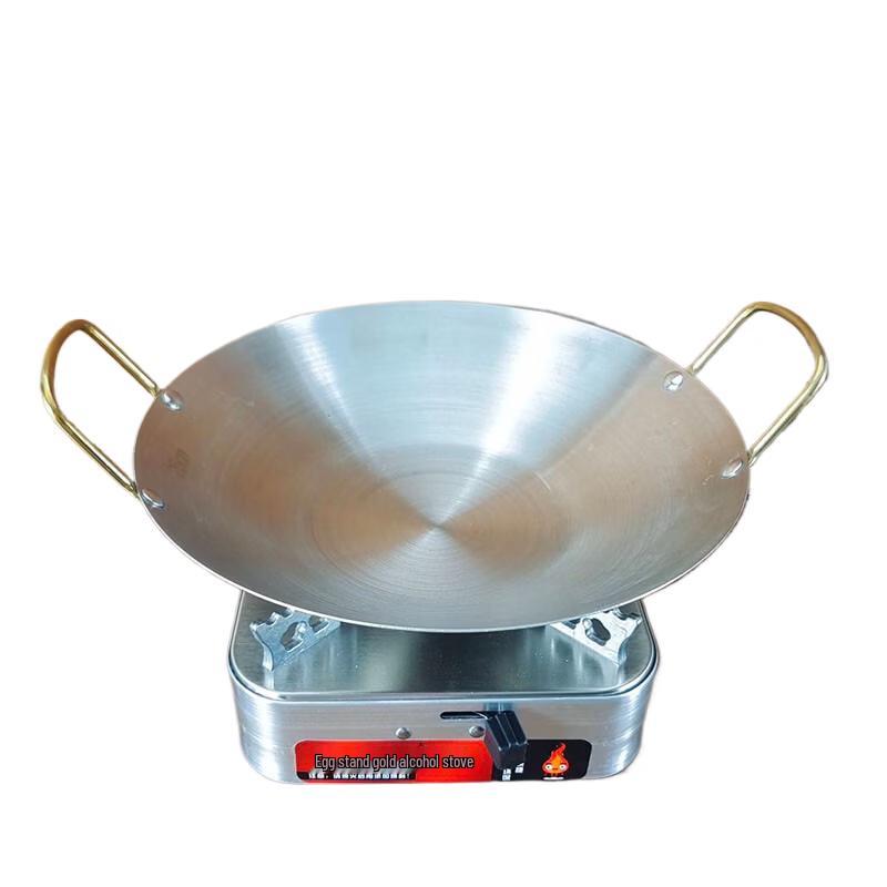 Thickened Aluminum Alcohol Stove Mini Hotpot