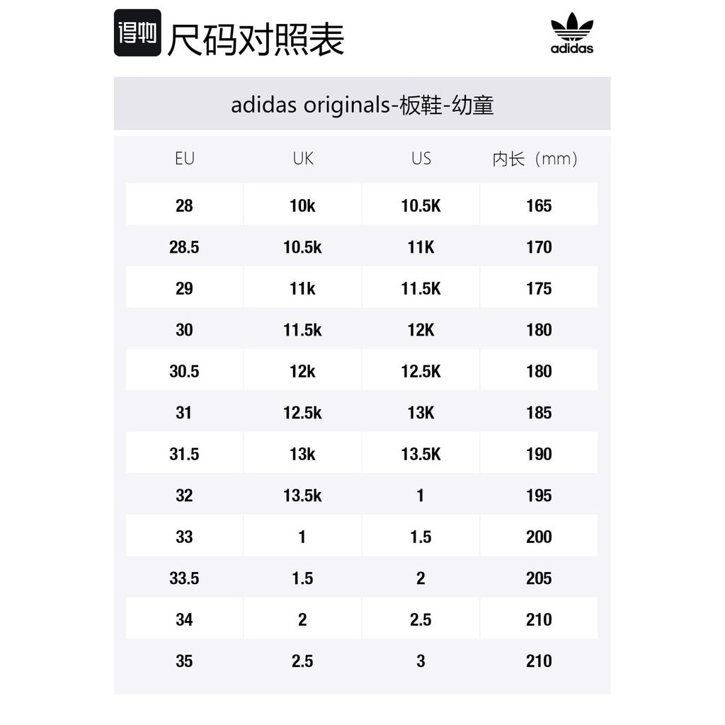 adidas Originals SUPERSTAR 360 C Anti Kick Low Top Kids' Skateboarding Shoes Multicolor Children Aged 3 7 Years Old EE6264