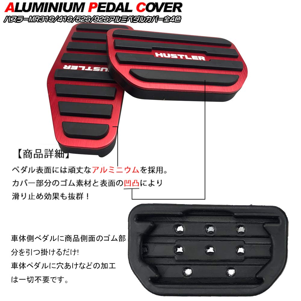 LEXLEYS Suzuki Hustler MR31S MR41S MR52S MR92S Aluminium Pedal Achse Bremspedalabdeckung Werkzeuglos Rutschfest Gummi Kundenspezifische Stylingteile (rot)