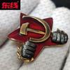 Eastern Front Original Design Red Soviet Series Medal Red Power Badge Soviet Light Badge
