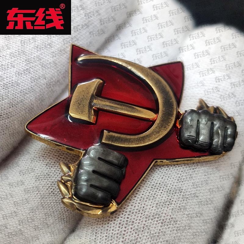 Eastern Front Original Design Red Soviet Series Medal Red Power Badge Soviet Light Badge