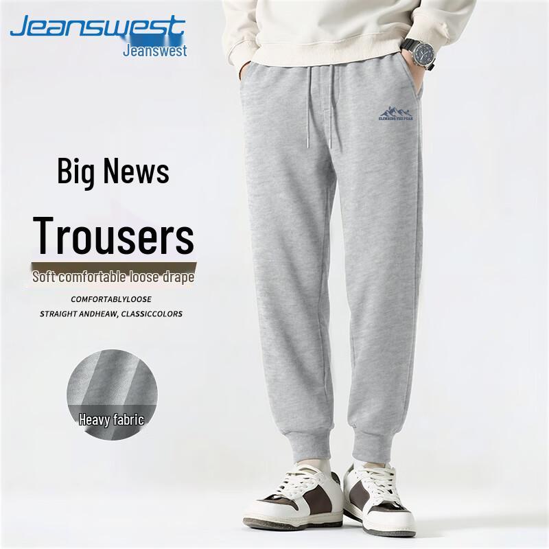 Jeanswest Youth Trendy Loose Fit Jogger Sweatpants