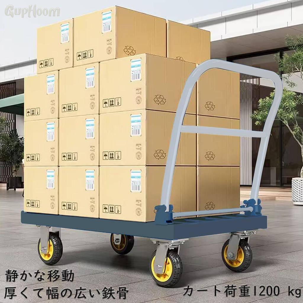 GupHoom Foldable Platform Hand Truck Cart Heavy Duty Car Flatbed Trolley Dolly Heavy Duty Type Rubber Casters 4 Inch Wheels Easy Push Moving 75 X 50