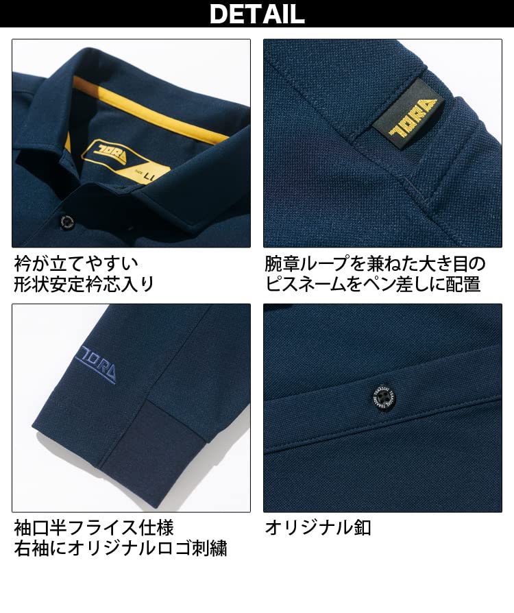 Musashino Uniform Toraichi Long Sleeve Polo Shirt, Lightweight, Sweat-Absorbent Polyester, UV Protection, Deodorizing Tape, Sweat-Wicking, Quick-Dryin