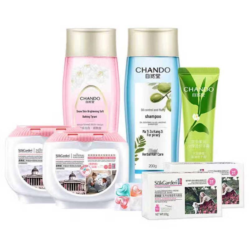 

CHANDO Cleansing & Nourishing Set