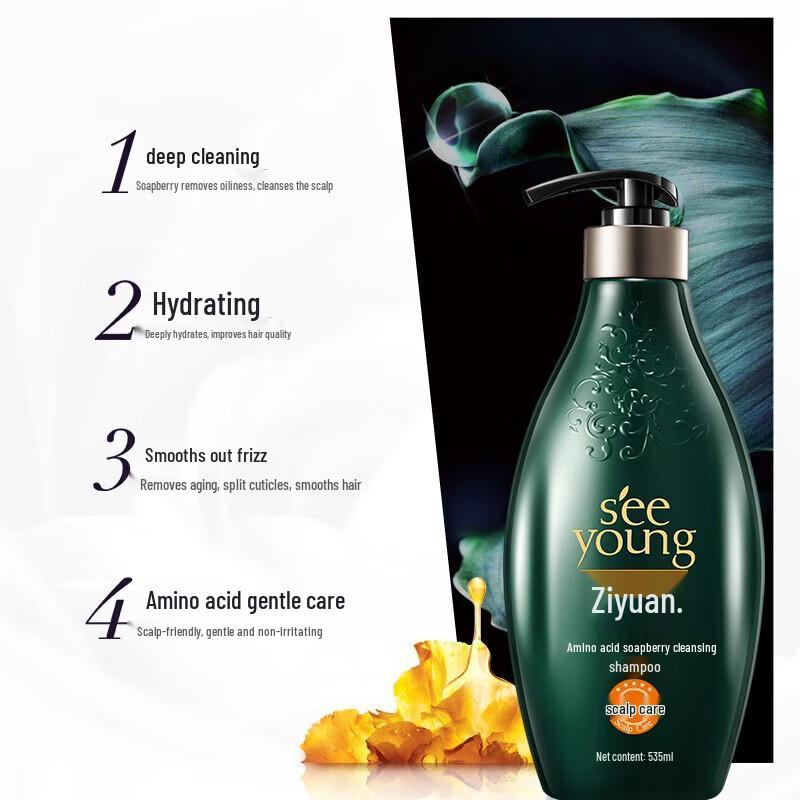 ZIYUAN Amino Acid Sapindus Shampoo 535ml