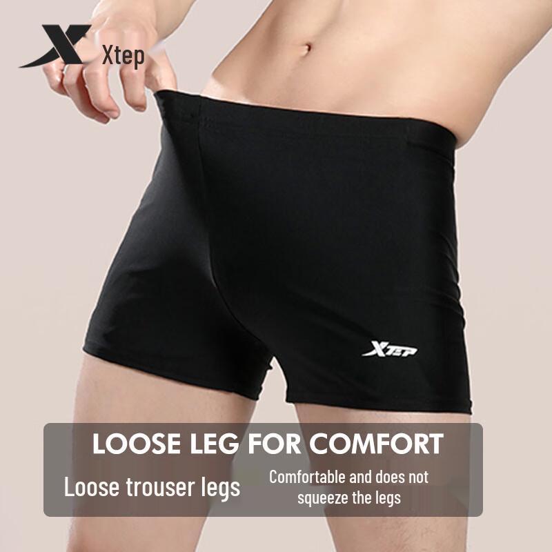 Xtep Men's Quick-Dry Flat Swim Trunks