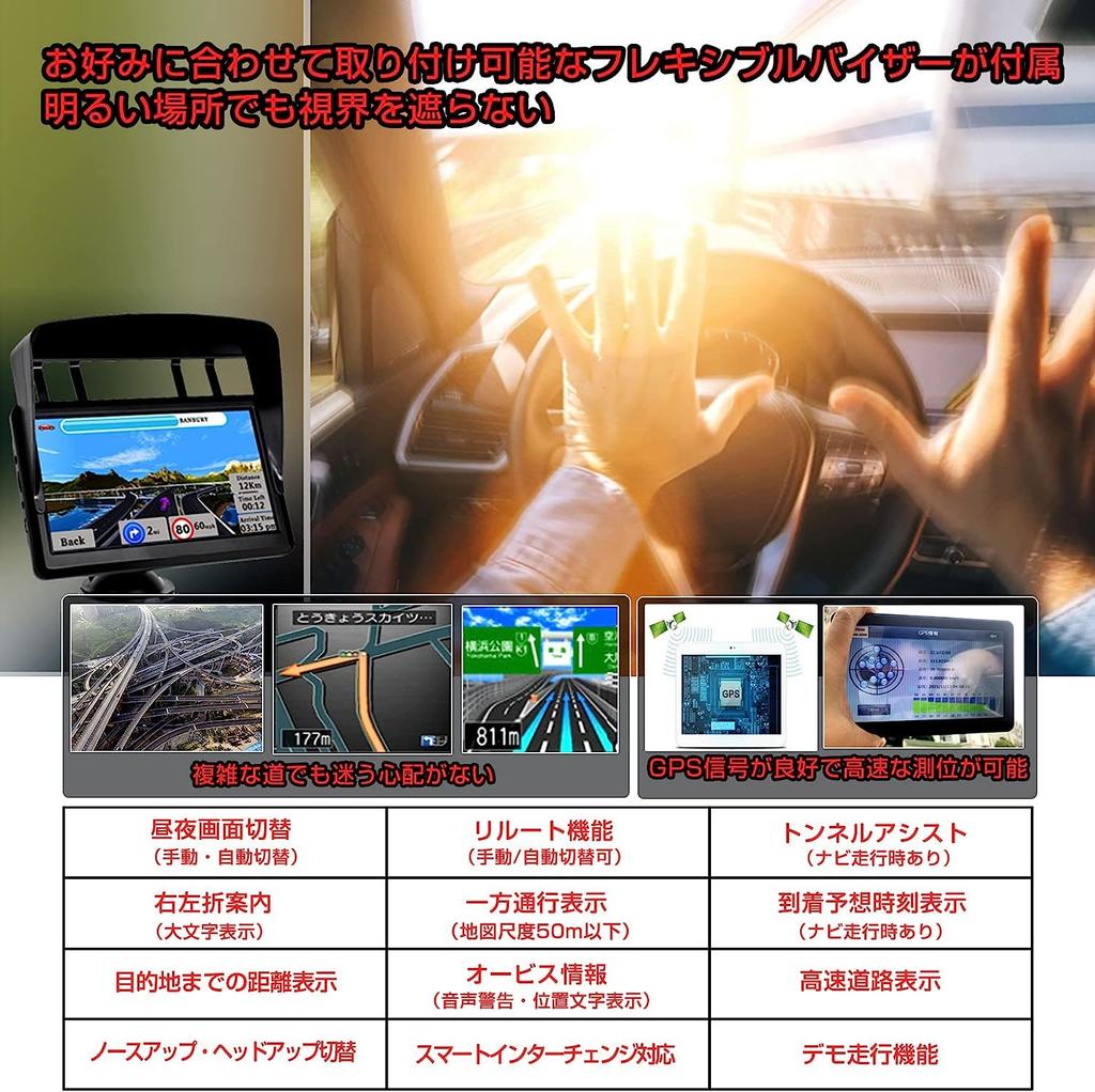 Portable Car Navigation System, 7-inch Compatible with -36V Cars, Equipped with Latest Japanese Maps,