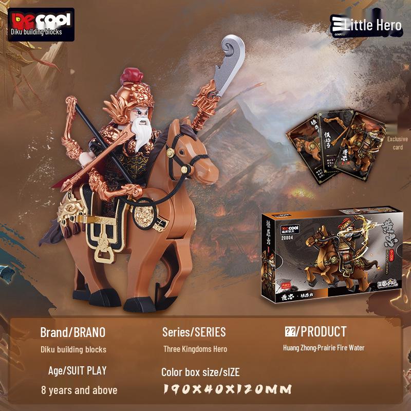 Diku Three Kingdoms Little Hero Huang Zhong Five Tiger Generals Collector’s Edition Building Blocks Toy.