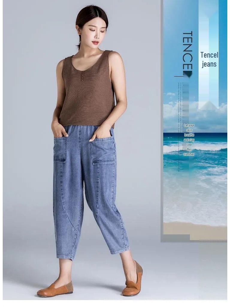 2026 Summer Women's Slimming Loose Carrot Harem Jeans