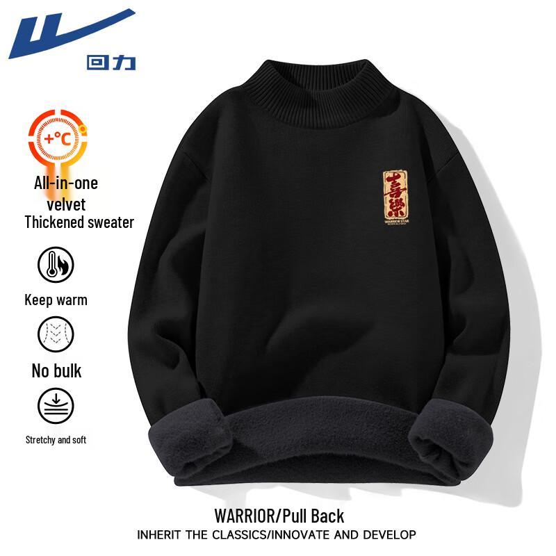 Warrior Men's Plush Semi-High Collar Knit Sweater