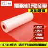 DOCON Thermal Laminating Film CN plug (adapter included)