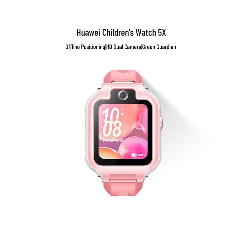 Huawei Kids Watch 5X Smartwatch (CN version)