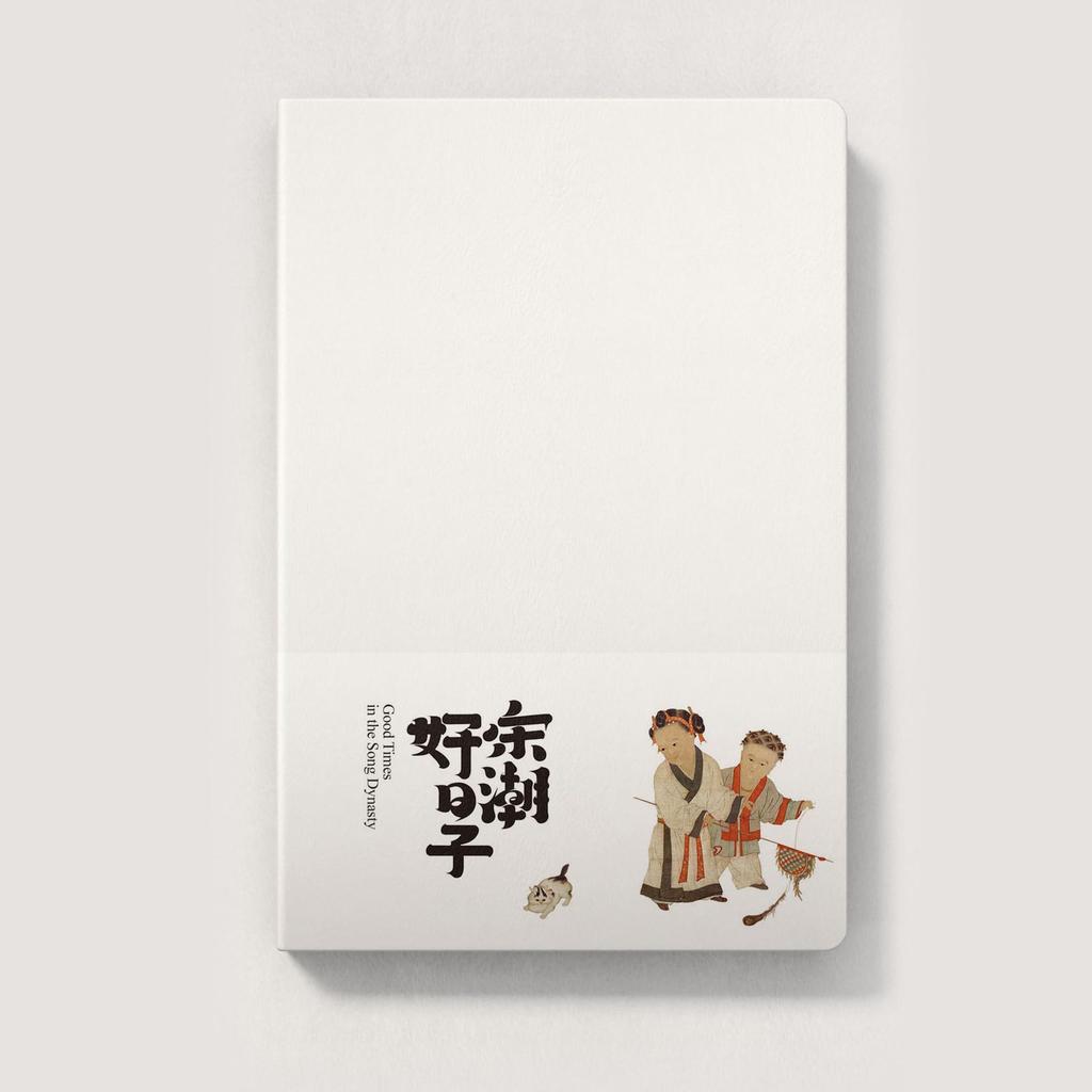 Songchao Good Days Journal: Six Colors Available