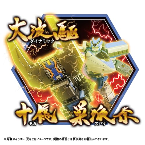 TAKARA TOMY Plarail Shinkalion CW 500 Kodama Jinki Foam Train Toy Ages 3+